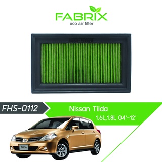 FABRIX กรองอากาศ Nissan Tiida Tida 1.6 / 1.8 ปี 2008-2012 (ฟรีน้ำยาล้าง+เคลือบกรองอากาศ)