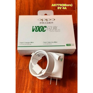 ชุดชาร์จออปโป้ OPPO VOOC  AK779 5V 4A  (Micro) ,ชุดชาร์จ OPPO Type-c, ชุดชาร์จ OPPO AK733CF (Micro)