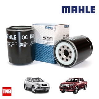 MAHLE กรองน้ำมันเครื่อง ISUZU Trooper 4JG 4JB ดีเซล อีซูซุ ทรูเปอร์ OC 1502 OE: 8943604271