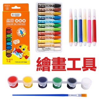 ปากกาสีอะคริลิค แฮนด์เมด DIY สําหรับเด็ก