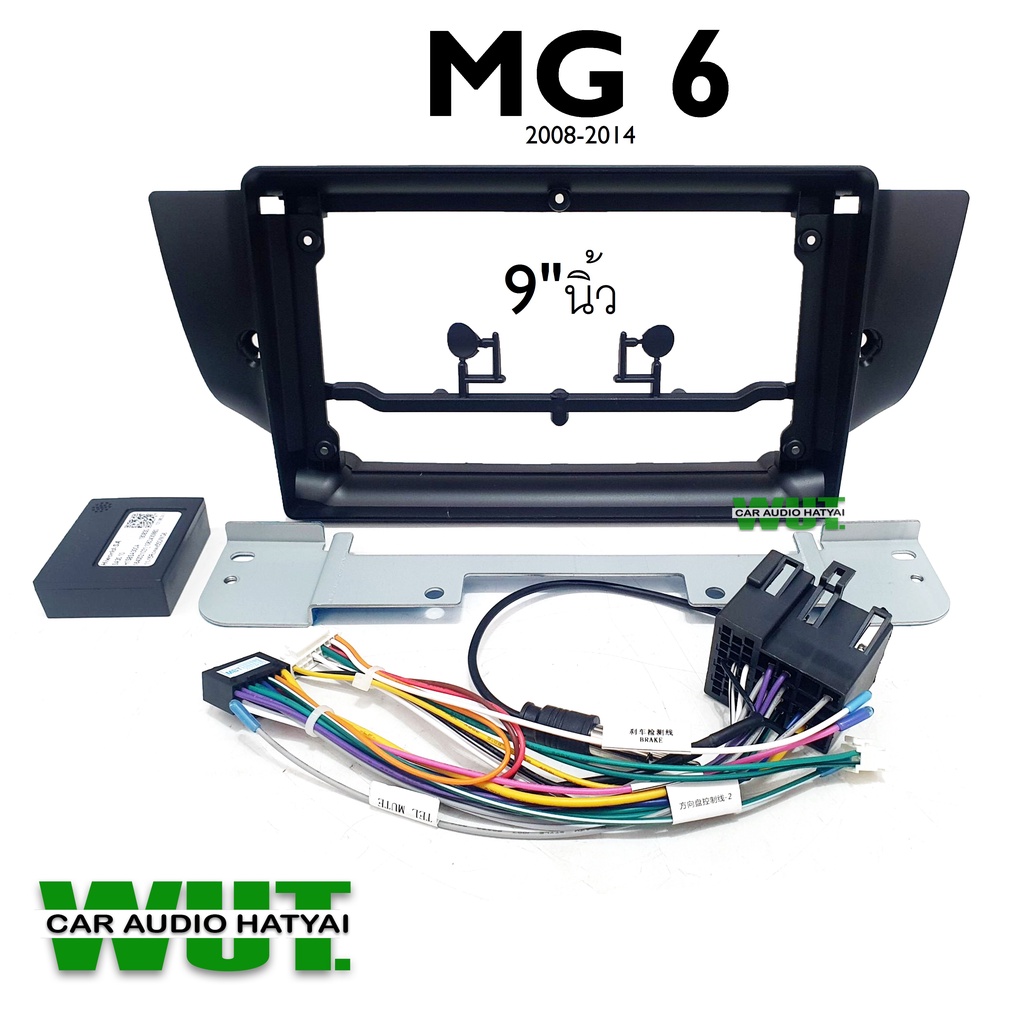 #MG6หน้ากากวิทยุ
#MG6หน้ากากจอตรงรุ่น
#จอ9นิ้วMG6
#หน้ากากวิทยุMG6ใส่จอ
#หน้ากากจอMG6แคนบัส