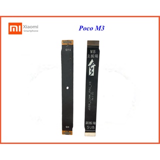 สายแพรชุดต่อบอร์ด Xiaomi Poco M3