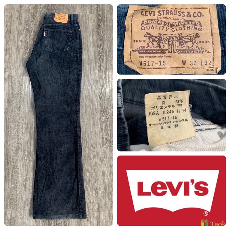 กางเกงลูกฟูก Levi’s 517-15 รุ่นเก่า