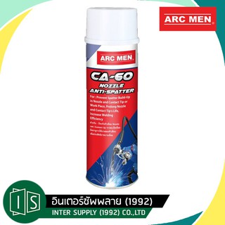 ARC MEN สเปรย์ทำความสะอาดหัวเชื่อม CA-60 420ML. NOZZLE CLEANER SPRAY