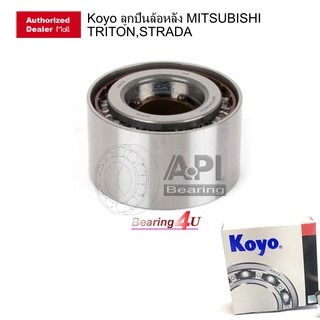 Koyo / SKF ลูกปืนล้อหลัง MITSUBISHI TRITON,STRADA 46T080805 ล้อหลัง TRITON 2WD/4WD , STRADA 4WD