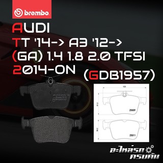 ผ้าเบรกหลัง BREMBO สำหรับ AUDI TT 14-&gt; A3 12-&gt; (GA) 1.4 1.8 2.0 TFSI 14-&gt; (P85124B/X)