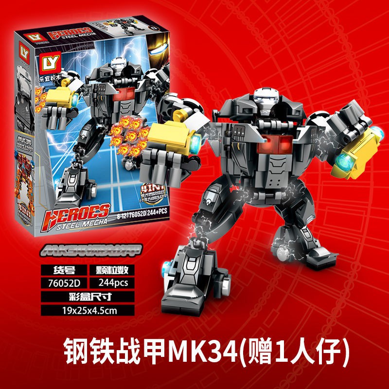 Iron Man Compatible With Lego Ninja Avengers Iron Man Mecha Fit Robot Aberdeen Lego Toys Wguz Shopee Thailand