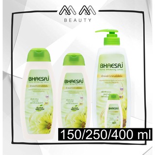 โลชั่น เภสัช (สีเขียว) สูตรผสมอัลฟ่าอาร์บูติน Bhaesaj Body Whitening Lotion