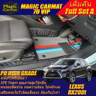 Lexus RX200t 2015-2019 Full Set A (ชุดเต็มคันรวมถาดท้ายรถแบบ A ) พรมรถยนต์ Lexus RX200t พรม7D VIP High Grade