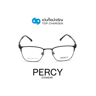 PERCY แว่นสายตาทรงเหลี่ยม 80167-C1 size 49 By ท็อปเจริญ