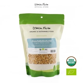 ถั่วเลนทิลสีเหลืองออร์แกนิค Lemon Farm 400 g | Organic Lentil