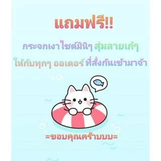 กระจกรูปก้อนเมฆ กระจกเงาไร้ขอบแท้100%