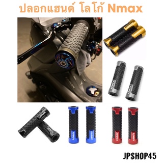 ปลอกแฮนด์ โลโก้ Nmax สำหรับ Yamaha Nmax ปี 2021 2020 2019 2018 2017 2016 Handlebar Grip Handle Bar Motorbike Hand Grips