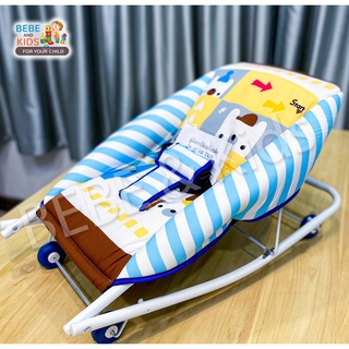 PAPA BABY เปลโยกเด็ก 39 x 70 cm รุ่น ACAR-TK01  ผ้าคละลาย มีตัวเลือก PAPA / BABYHOME