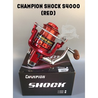 รอกสปินนิ่ง CHAMPION SHOCK S4000 (RED)