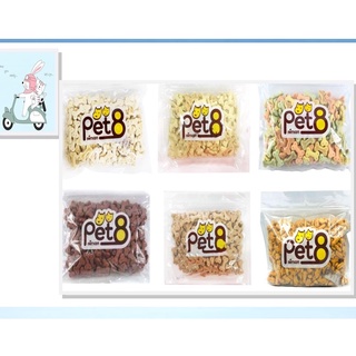 Pet8 ขนมบิสกิตสำหรับสุนัข ขนาด 500 กรัม