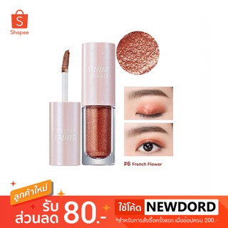 Peripera Sugar Twinkle Liquid Shadow #6 FrenchFlower ขนาด 3 g.