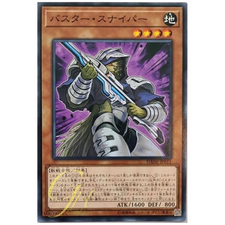 การ์ดยูกิ Yugioh [DANE-JP011] Assault Sentinel (Common) การ์ดแท้ภาษาญี่ปุ่น