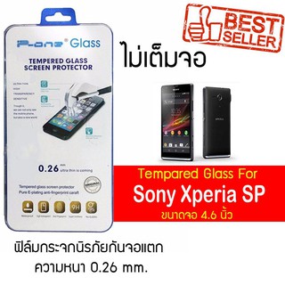 P-One ฟิล์มกระจก Sony Xperia SP / โซนี่ เอ็กซ์พรีเรีย เอสพี / เอ็กซ์พรีเรีย เอสพี หน้าจอ 4.6"  แบบไม่เต็มจอ