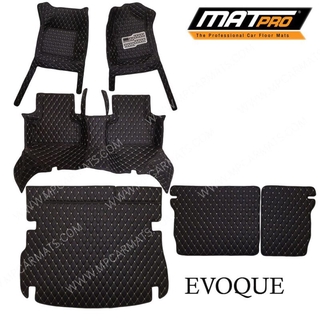 MatPro พรมปูพื้นเข้ารูป5D 6D Premium Fitted Leather Car Mats สำหรับรถรุ่น LAND ROVER EVOQUE ปี2014