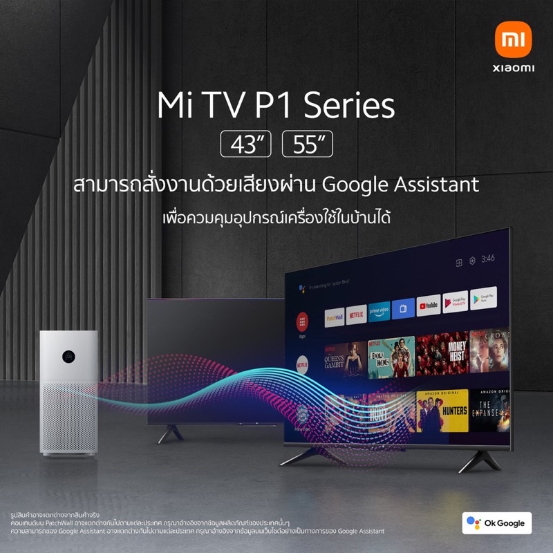 Xiaomi Mi TV P1 หน้าจอ 55และ43นิ้ว Android TV 4K รองรับ Netflix,Youtube,Google Assistant | ประกันศูนย์ไทย 3 ปี