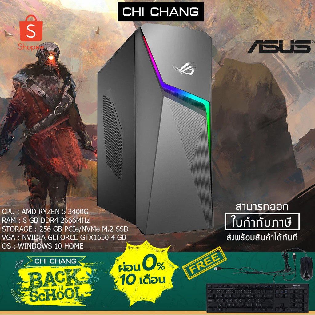 [โค้ด CLDDYQ8 ลด 7% สูงสุด 1,500บาท]   ASUS ROG STRIX GL10DH-TH019T
