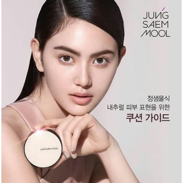 ผลการค้นหารูปภาพสำหรับ Jung Saem Mool Essential Skin Nuder Cushion"