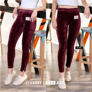 A27 เลกกิ้งขายาวสีแดง ผ้ากำมะหยี่ สีสวยคลาสิค ราคา 250 บาท ฟรีไขส์ ผ้านุ่มเนียนกับผิว ใส่สบาย ใส่แล้วดูขาเรียว