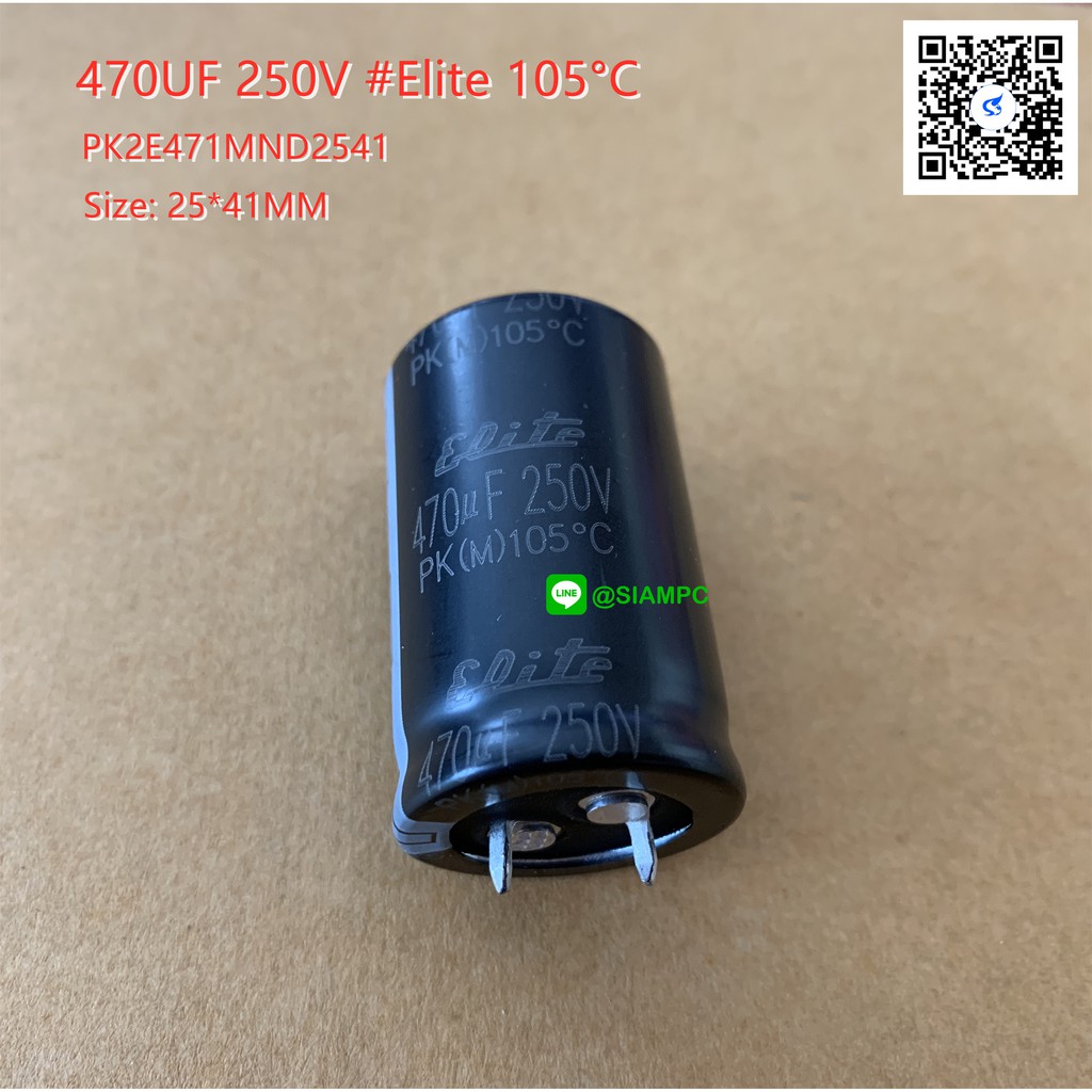 SALE !!ราคาพิเศษ ## CAPACITOR คาปาซิเตอร์ PK2E471MND2541 470UF 250V 105C ELITE SIZE 25X41MM. ขาเขี้ยว ##อุปกรณ์ปรับปรุงบ้าน#Hand tools