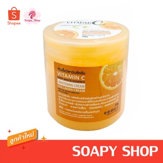 VITAMIN C Body Cream หัวเชื้อวิตามินซีครีมบำรุงผิว 250g.