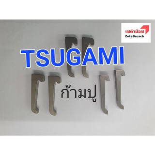 ก้ามปู CNC TSUGAMI  B012  12B0 S20B Barfeed