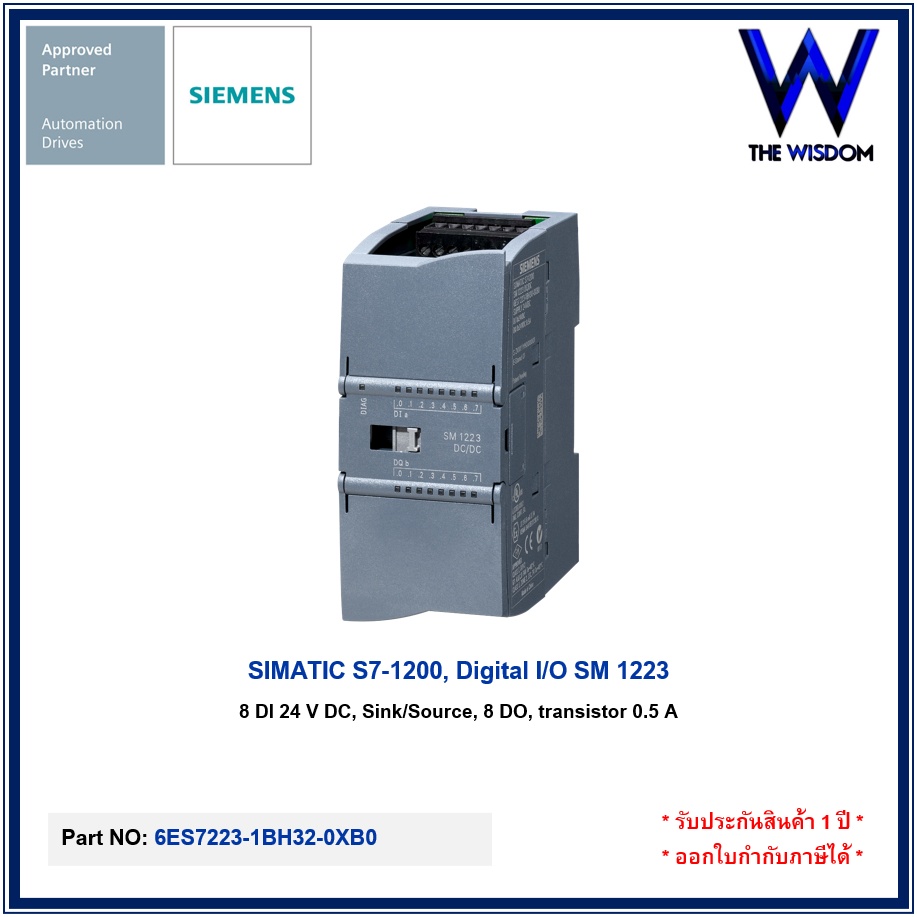 SIEMENS PLC S7-1200 Digital Input/Output DI/DO 6ES7223