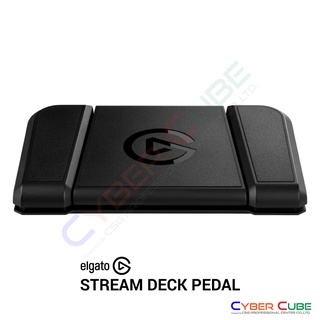 ELGATO STREAM DECK PEDAL ( แป้นเหยียบคีย์ลัด อุปกรณ์ควบคุม สำหรับสตรีมเมอร์ )