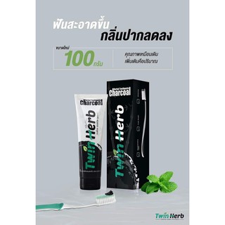 #Twin Herb Charcoal #ยาสีฟันทวินเฮิร์บ 100 กรัม #ยาสีฟันชาโคล#ยาสีฟันสมุนไพร #ONE7