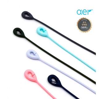 สายคล้องแมสซิลิโคน aer pro จากเกาหลี mask strap