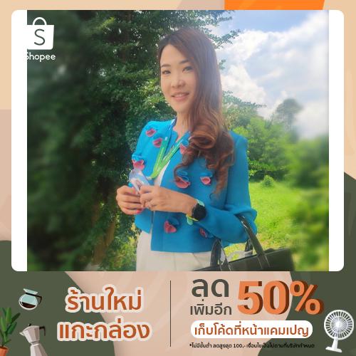 เสื่อคลุมคาร์ดิแกนผ้าอัดพลีท โทนสีสดใส