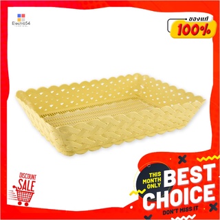 ถาดพลาสติกสี่เหลี่ยม ลายหวาย ไซส์ใหญ่Plastic Square Tray #Rattern Large size