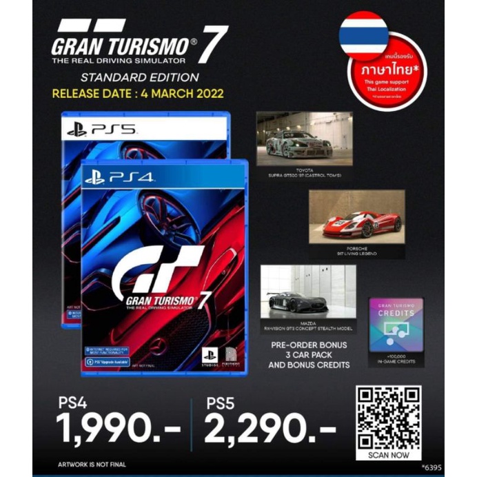 PS4&PS5 : Gran Turismo 7 พร้อมส่ง