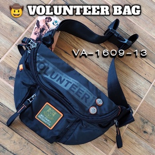 VOLUNTEER VA-1609-13 กระเป๋าคาดเอว คาดอก กระเป๋าสะพายเฉียง กระเป๋าคาดเอว voluntee