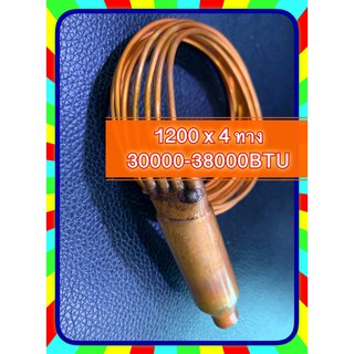 แคปทิ้ว ทองแดง เบอร์ 1200 X 4 ทาง Capillary Tube เหมาะกับแอร์ขนาด 30000-38000 BTU