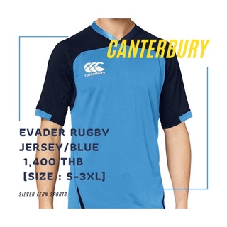 Rugby Jersey, Canterbury Evader Jersey - Rugby Jersey, Authentic