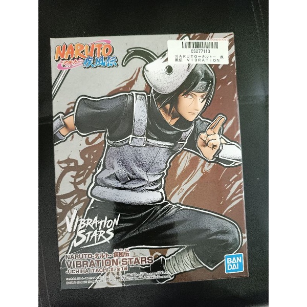 Banpresto NARUTO VIBRATION STARS Itachi Uchiha Figure