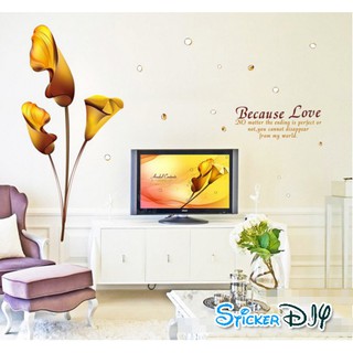 SALE Transparent wall sticker สติ๊กเกอร์ติดผนัง Becuase you สีเหลืองทอง (กว้าง185cm.xสูง145cm.)