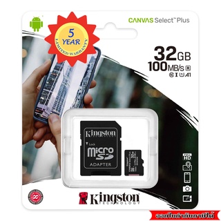 Kingston Canvas Select Plus 32GB Micro SDHC Class 10 ความเร็วอ่านสูงสุด 100 MB/s (SDCS2/32GB)