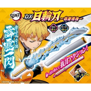 [Pre Order] DX Nichirin Blade – Kimetsu no Yaiba - Demon Slayer - ดาบพิฆาตอสูร​ - ดาบนิจิริน - ทันจิโร่, ชิโนบุ, เซนอิซึ