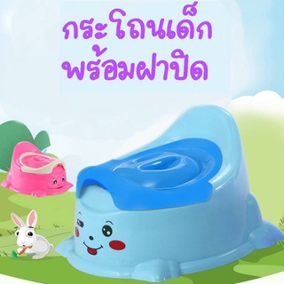 กระโถนเด็ก ผลิตจากเม็ดพลาสติก กระโถนฝึกขับถ่ายสำหรับเด็กเล็ก