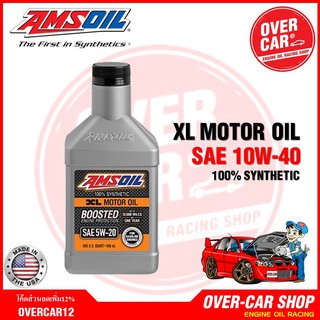 Amsoil XL Boosted SAE 10W-40 น้ำมันเครื่องสังเคราะห์แท้100% เกรดพรีเมี่ยม ค่าความหนืด 10W 40 (10W40)