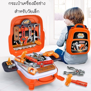 ของเล่นเด็ก มีให้เลือก 3 แบบ ชุดกระเป๋าเครื่องมือช่าง-ชุดกระ…