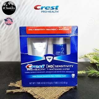 Sale!!เครสต์ ยาสีฟัน + ยาฟอกสีฟัน Crest® Pro Health™ HD Sensitivity + Whitening Two-Step Toothpaste 113g + Whitening 65g