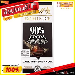 ลินด์เอ็กเซอร์แลนด์ดาร์กช็อกโกแลต 100กรัม Lindt Excelland Dark Chocolate 100g.